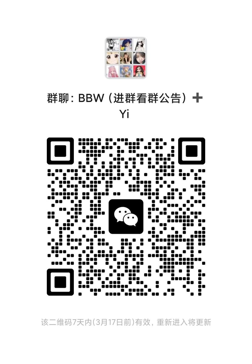 胖胖胖月亮呀🌙 tweet media