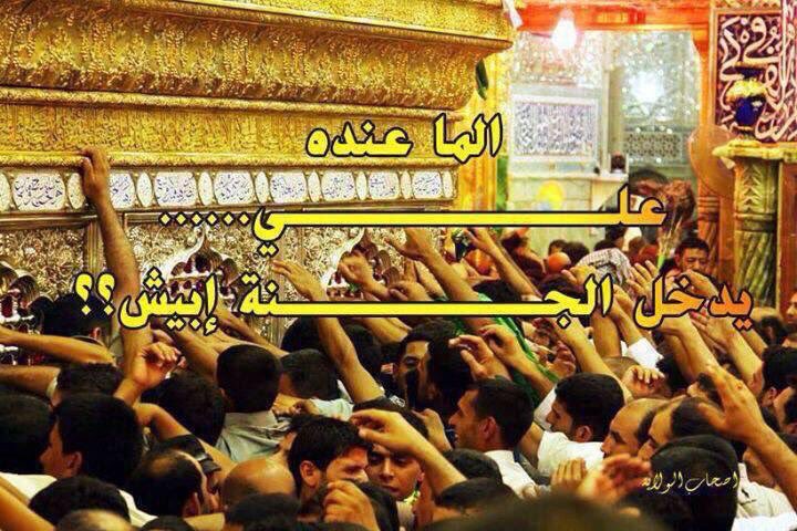 4Vvid1's tweet photo. @wrdwrd229366 @Abdullah_shdf @khtibabdul هههههههه مصدوم ابن المتعة من الاحاديث هذا وقعكم مشركين .
حديث علي و فاطمة وام سلمة وضي الله عنهم اجمعين . https://t.co/9UDvT1Dijv