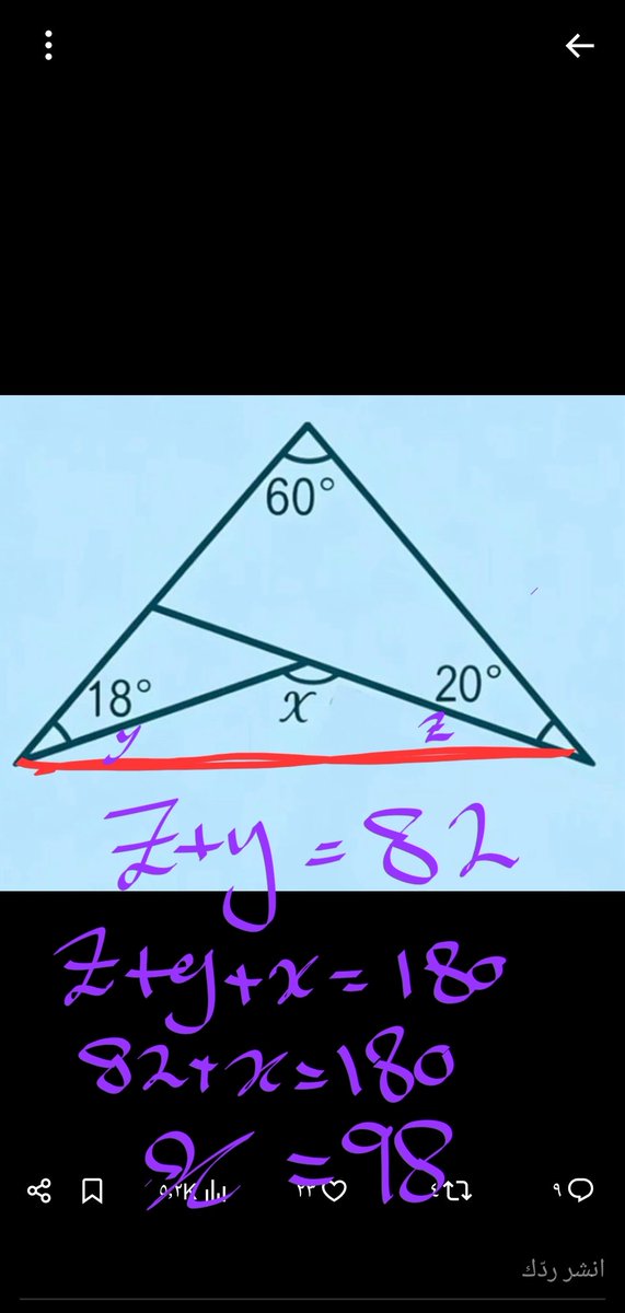 Arma_hi's tweet photo. @mathpilife https://t.co/UCsUW6bUMI
