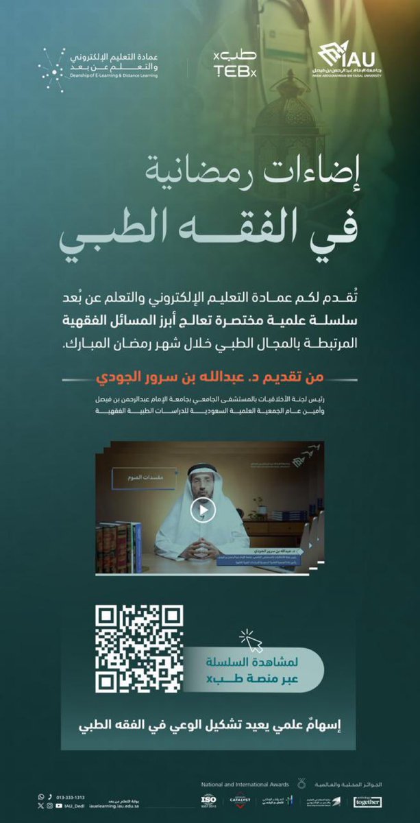 دليل المنطقة الشرقية tweet media