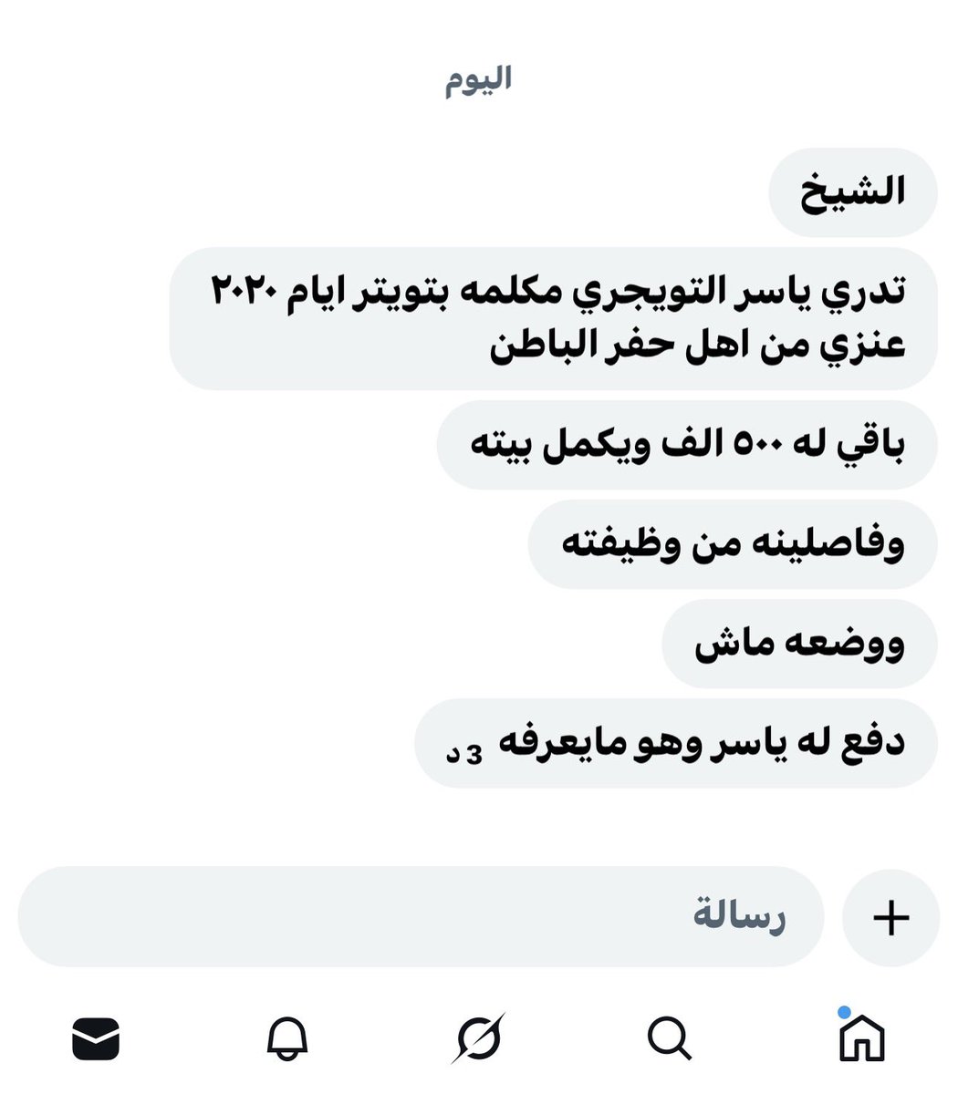 عبشق tweet media