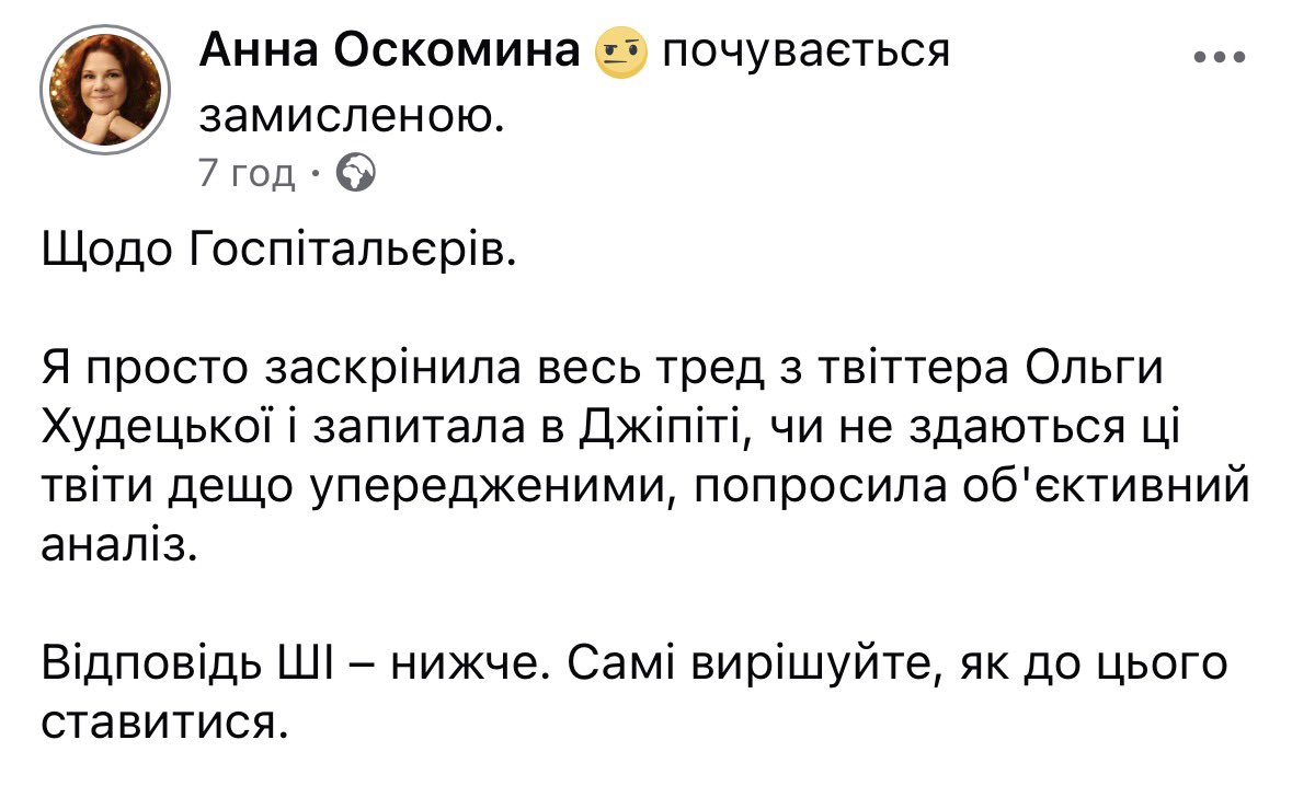 PhD Бля водній чіп накрився🇺🇦 tweet media