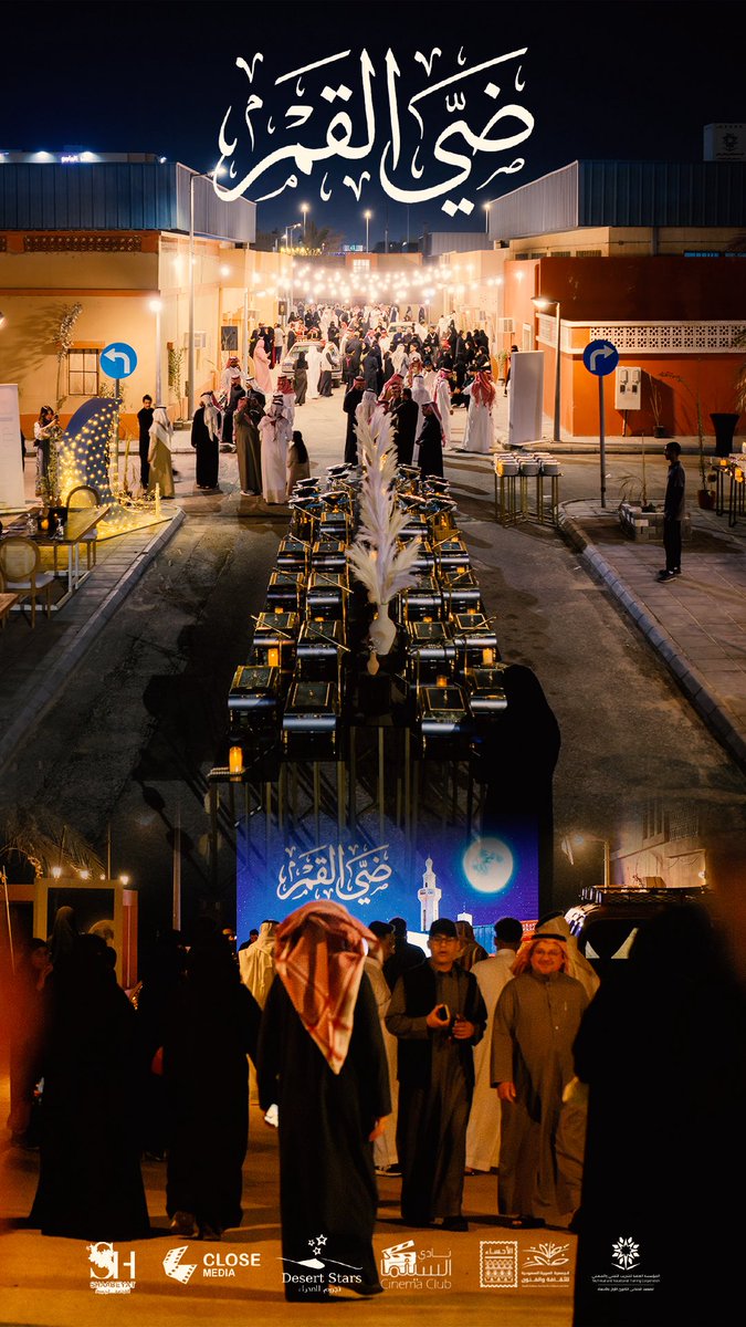 نجوم السعودية🎭🇸🇦 tweet media