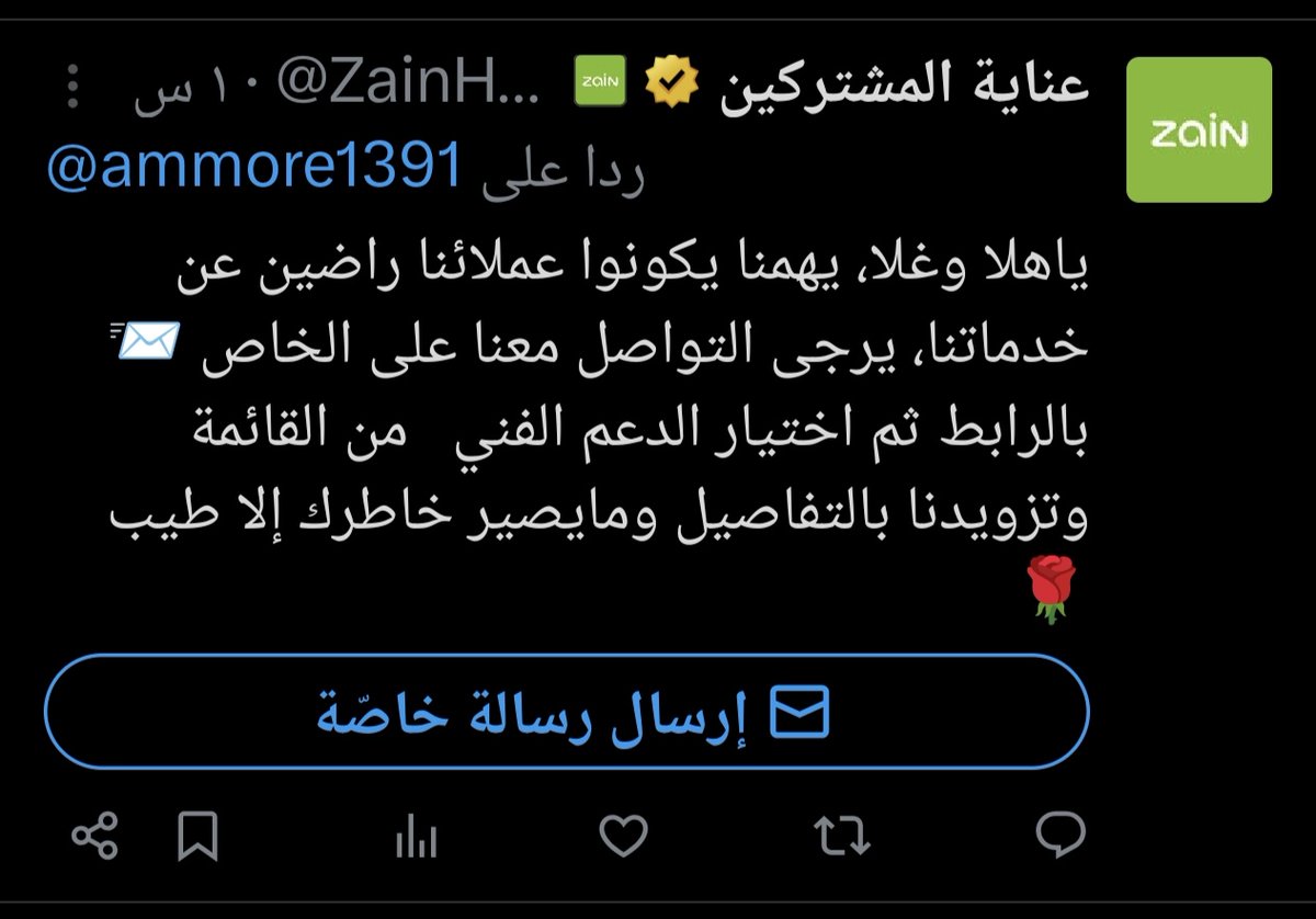 Omar Bayousef tweet media