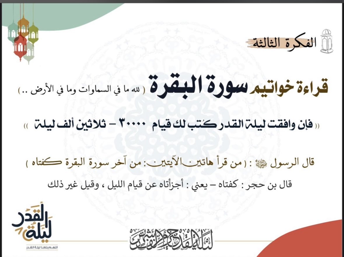 سارا tweet media