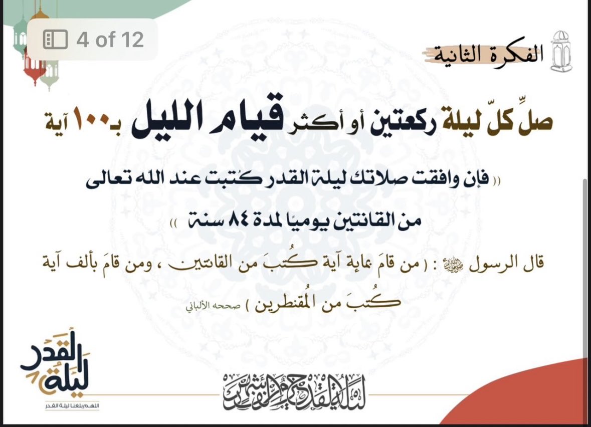 سارا tweet media