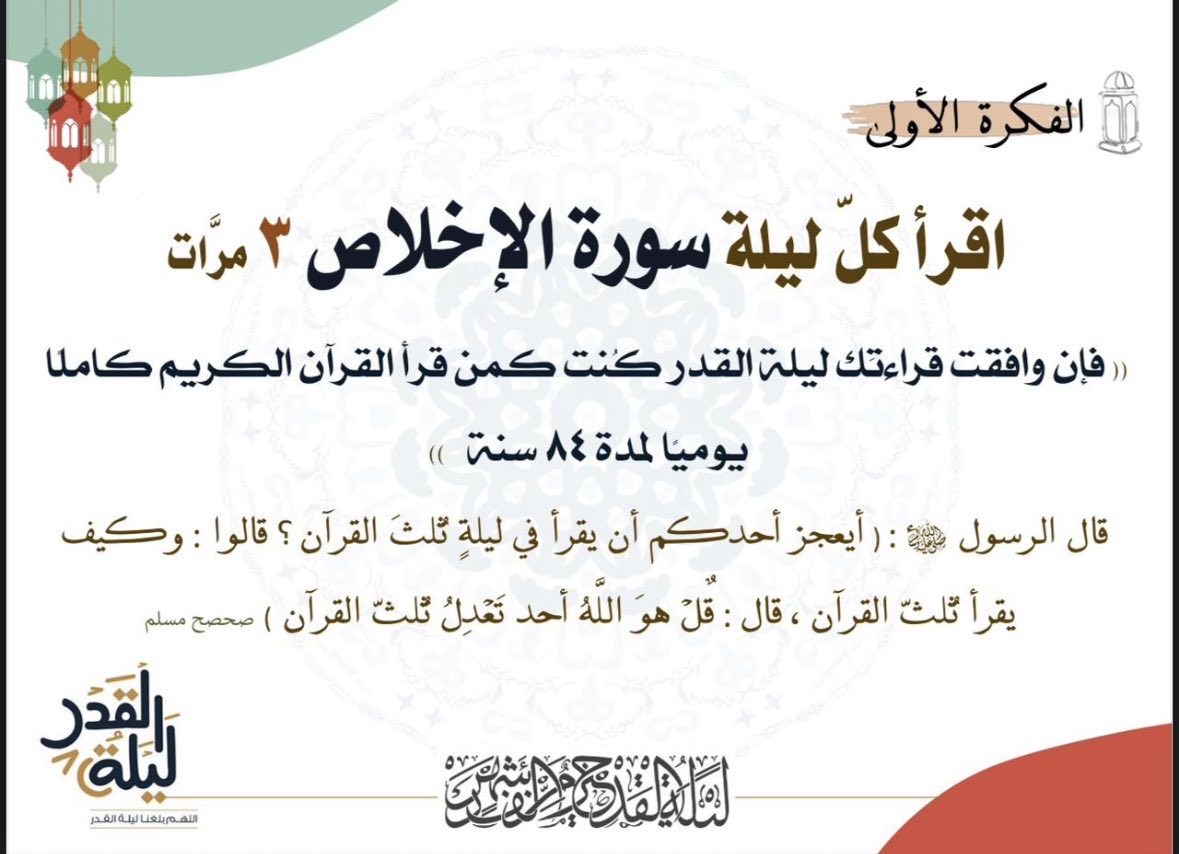 سارا tweet media