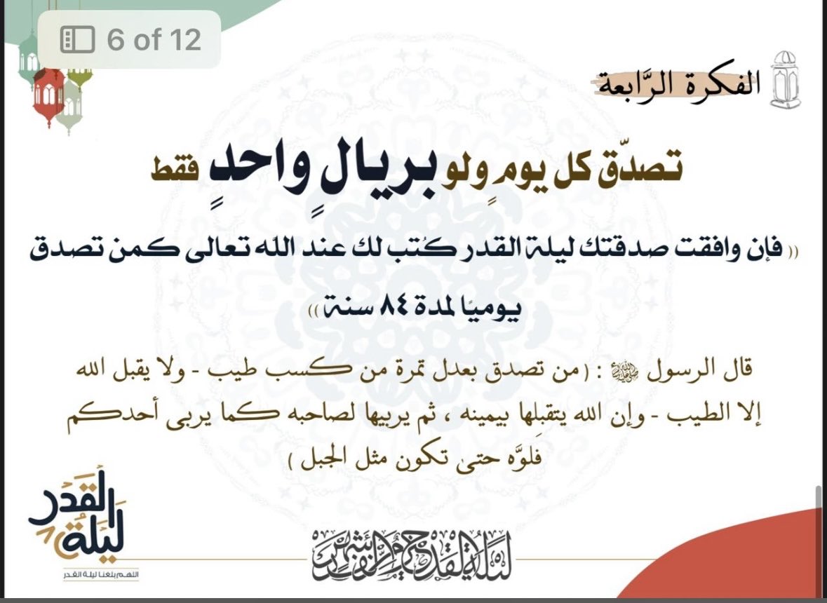 سارا tweet media