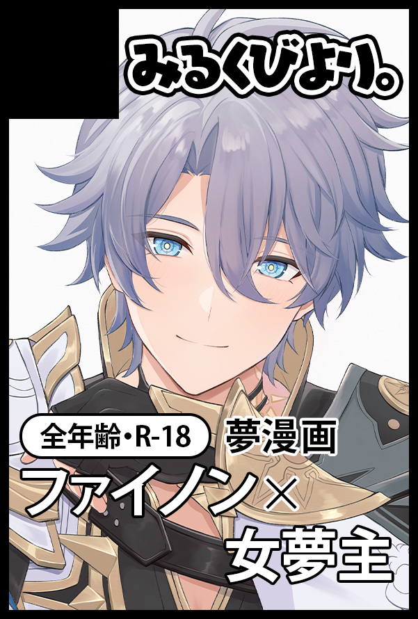 いつき tweet media