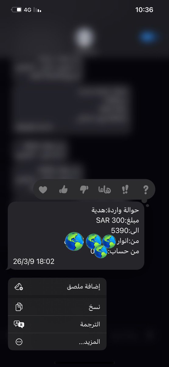 أختي سافرت يعني؟ عيد آخر بدون نور بيتنا 😞❤️