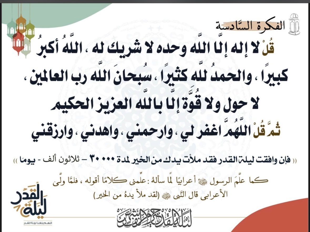 سارا tweet media