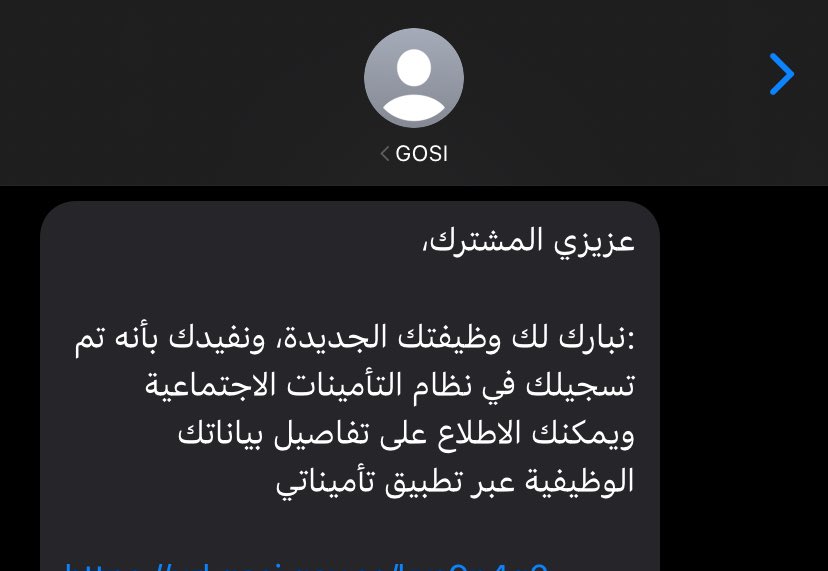 سلطان tweet media