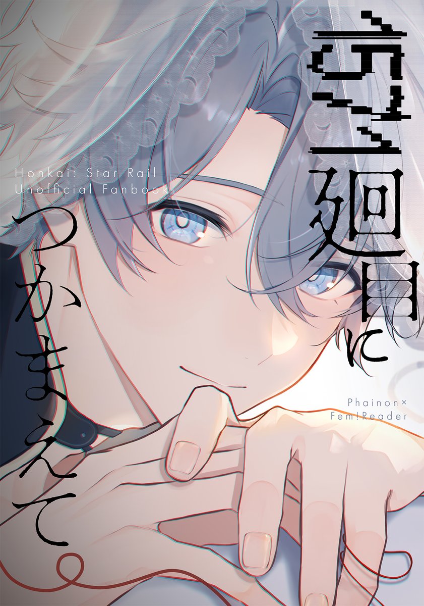 いつき tweet media