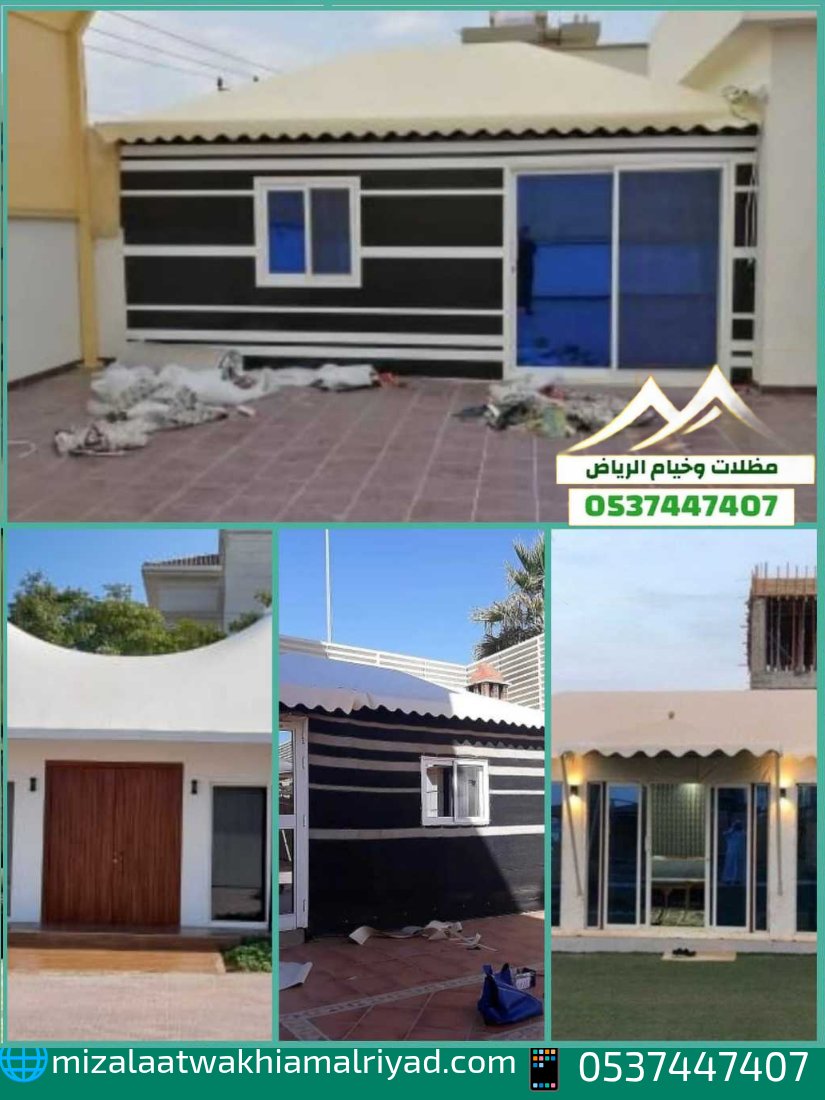 خيام ملكية فاخرة 
تصاميم راقية تجمع بين الأصالة والفخامة مثالية للمناسبات والاستراحات وتضيف هيبة وجمال على المكان

#خيام_ملكية
📞 wa.me/966537447407  🌐 mizalaatwakhiamalriyad.com
"الاعمال العظيمه"
"التفوق الاقتصادي"
#قلب_ام_يناديكم
#فوازير_ويبوك