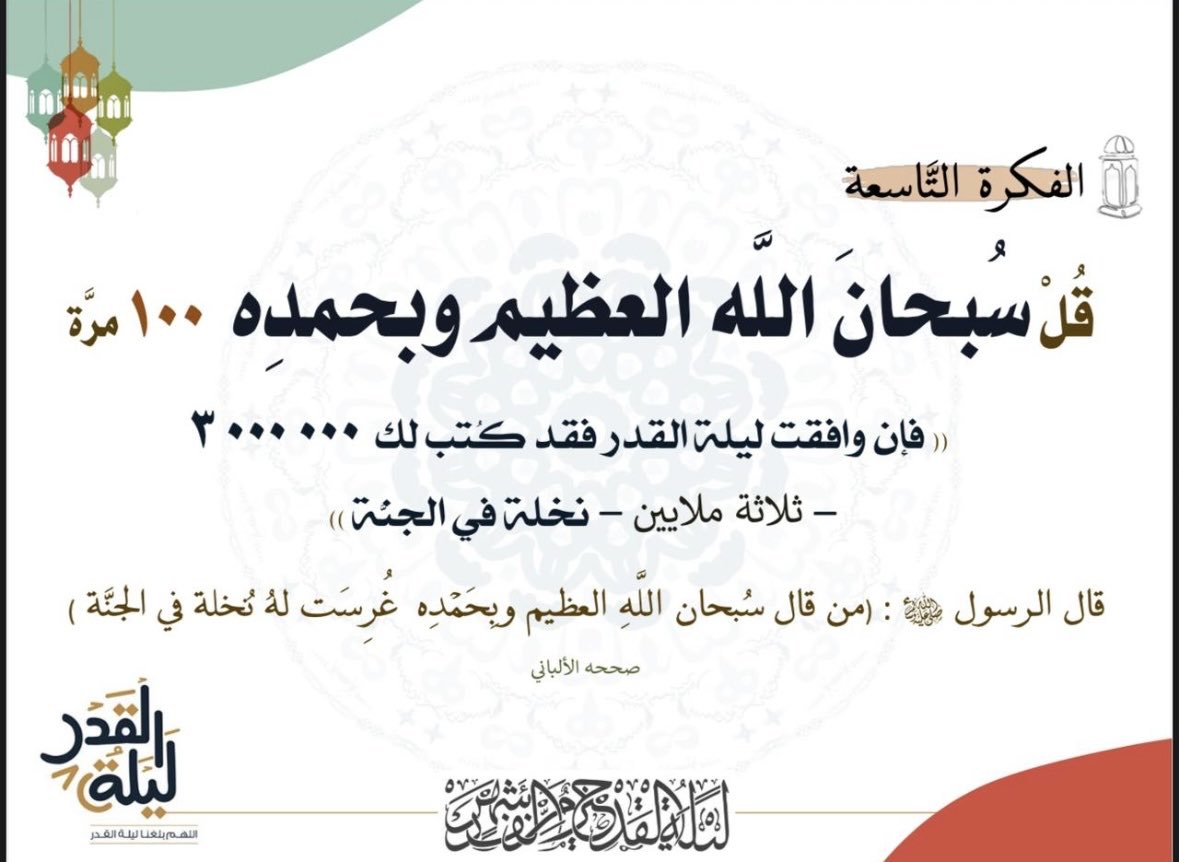 سارا tweet media