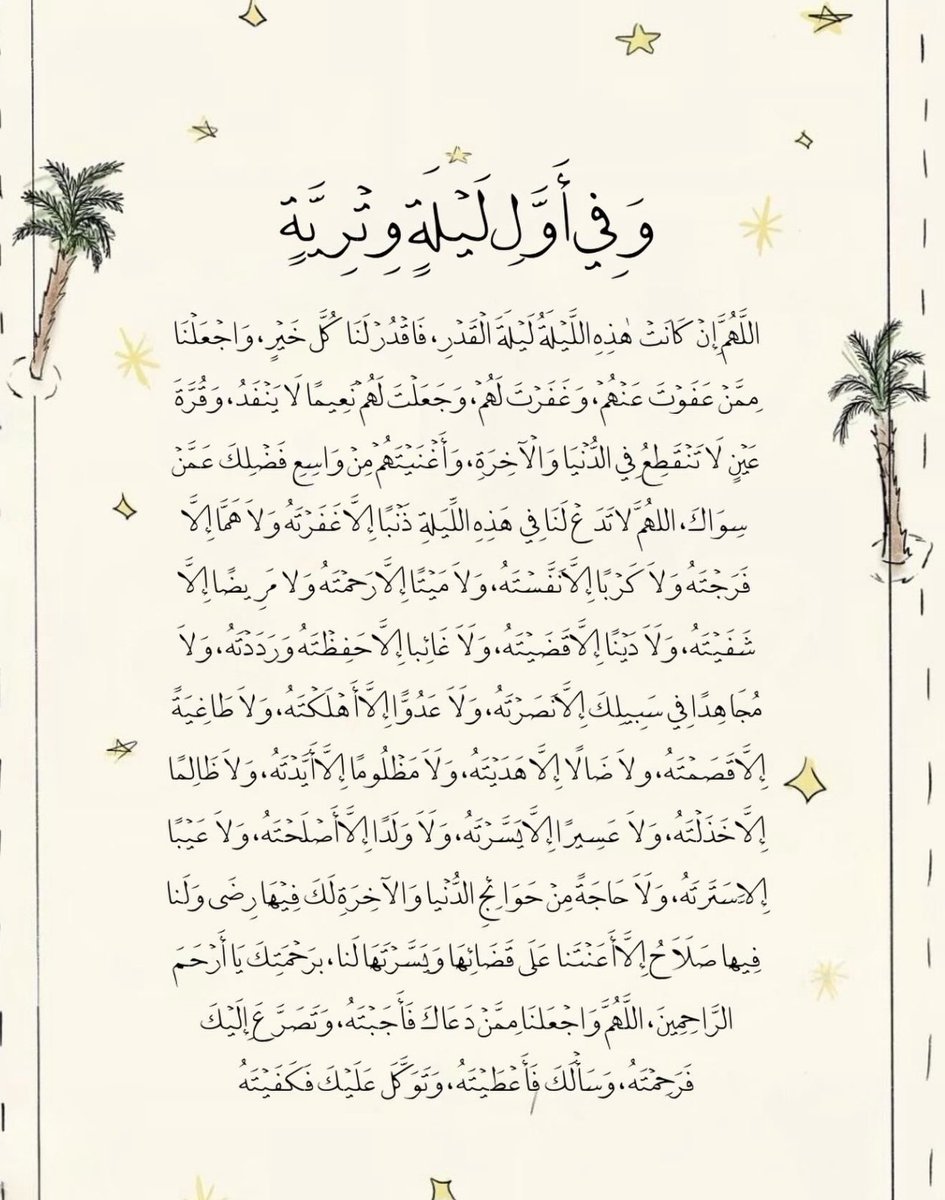 ديما tweet media