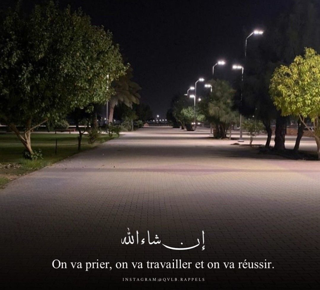 On va prier , on va travailler et on va réussir . 🤲🏿💡

إنْ شاءَ اللهُ