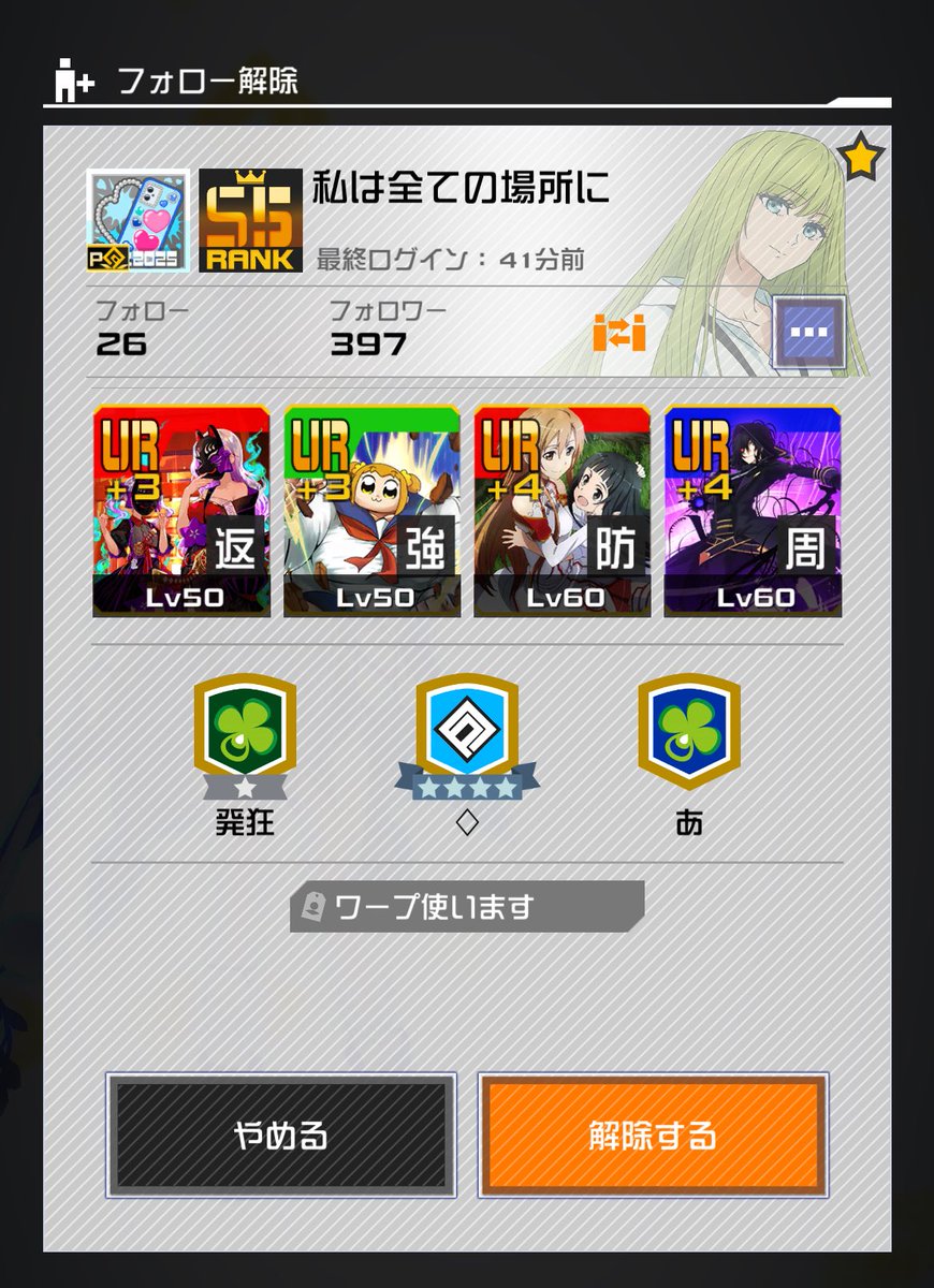 VALORANTウルト3固定(1人やったことない)
私のやつめちゃ気に入ってるww