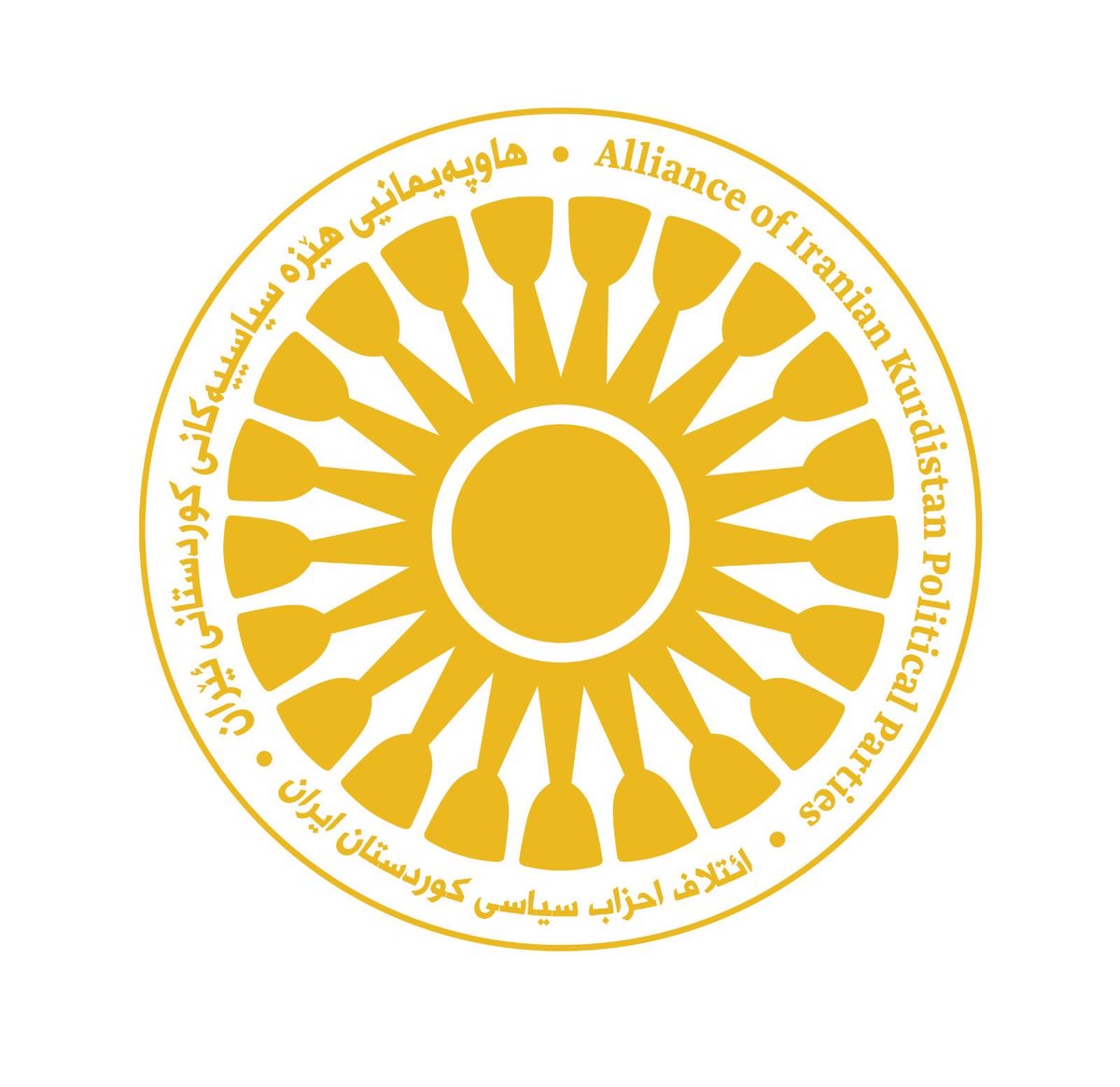 🔴 هێماسازیی نەتەوەیی بۆ قۆناغی ڕزگاری و بونیاتنانی دەسەڵاتی نیشتمانی لە ڕۆژهەڵاتی کوردستان

شیکردنەوەی لۆگۆی هاوپەیمانیی هێزە سیاسییەکانی کوردستانی ئێران

ئەم نیشانەیە لەم قۆناغە مێژووییە هەستیار و چارەنووسسازەدا، دەبێتە هێمای یەکگرتوویی هێزە سیاسییەکانی ڕۆژهەڵاتی کوردستان.