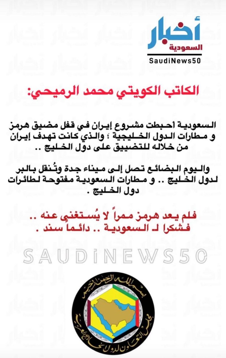 falehalkhudair1's tweet photo. الله يحفظ المملكة
ويحفظ حكامها وشعبها
اللهم امين 🤲 https://t.co/3W1EfD94Wp
