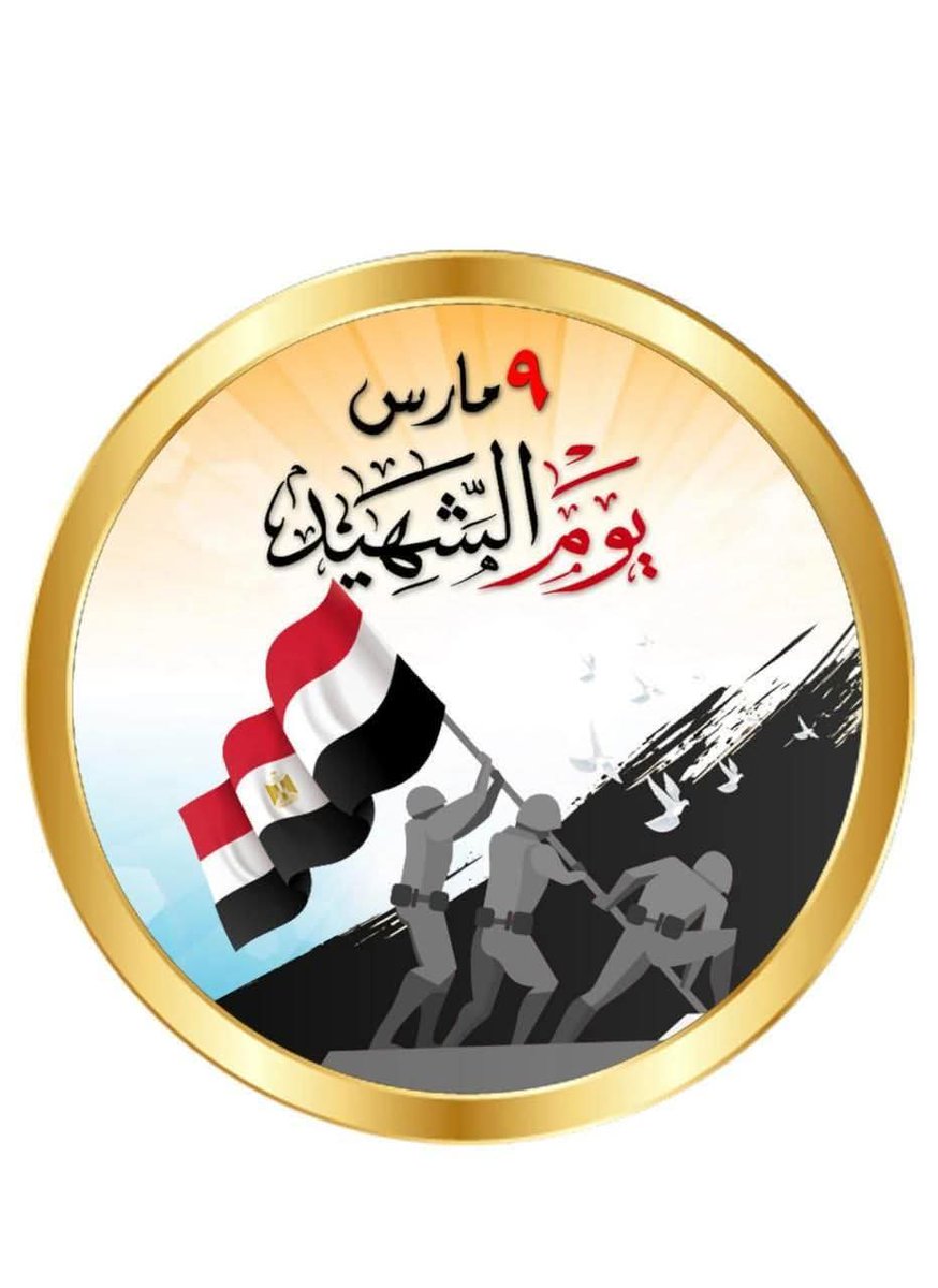Ge.magdybadr tweet media