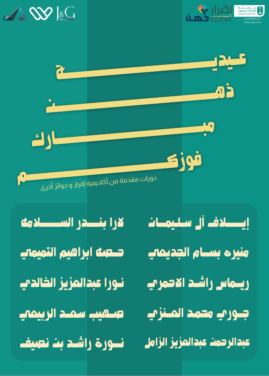مبادرة ذهن tweet media