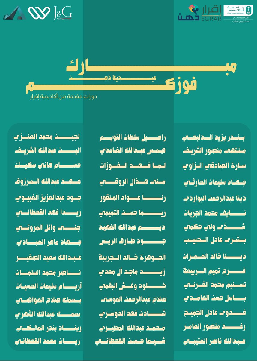 مبادرة ذهن tweet media