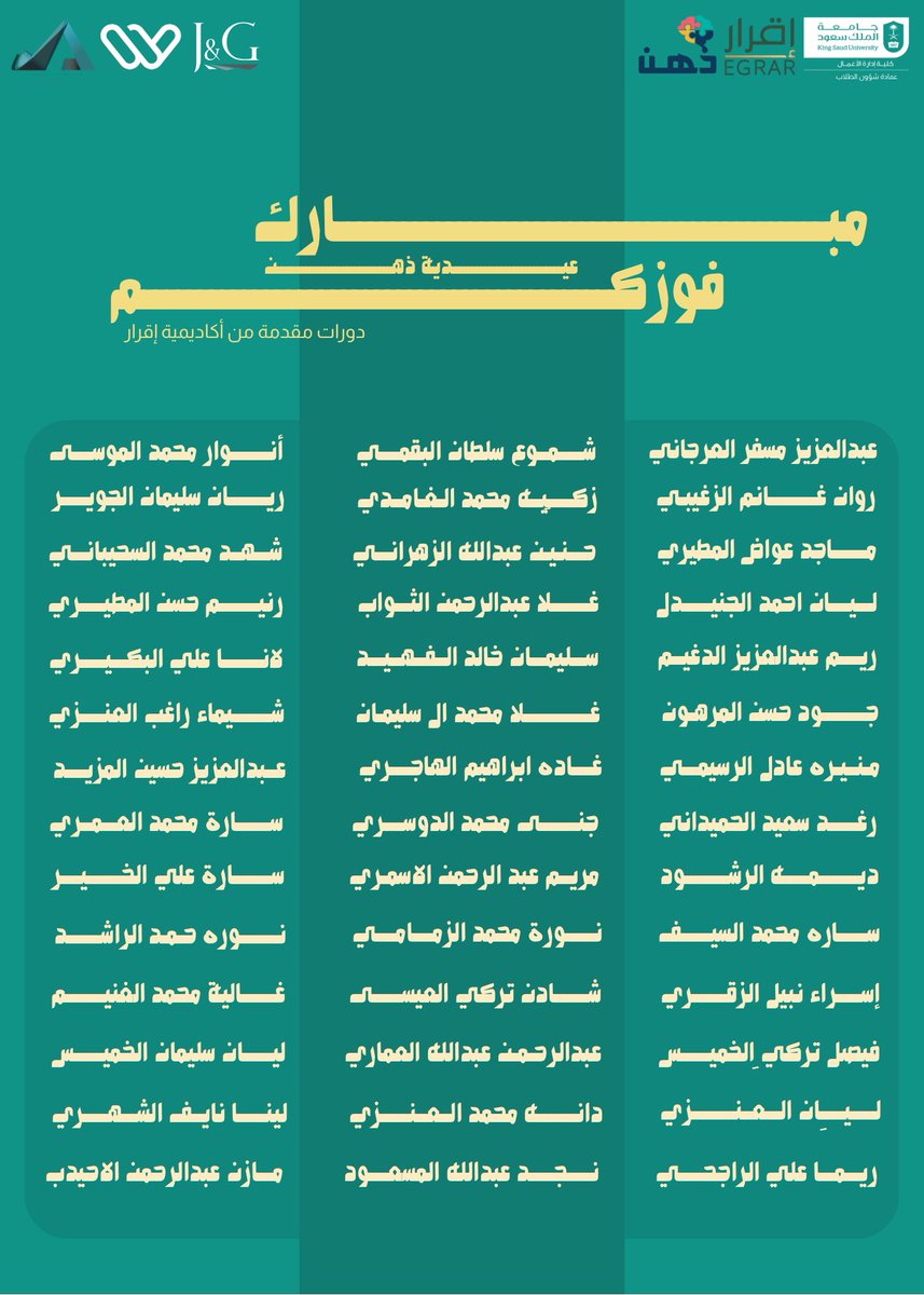 مبادرة ذهن tweet media
