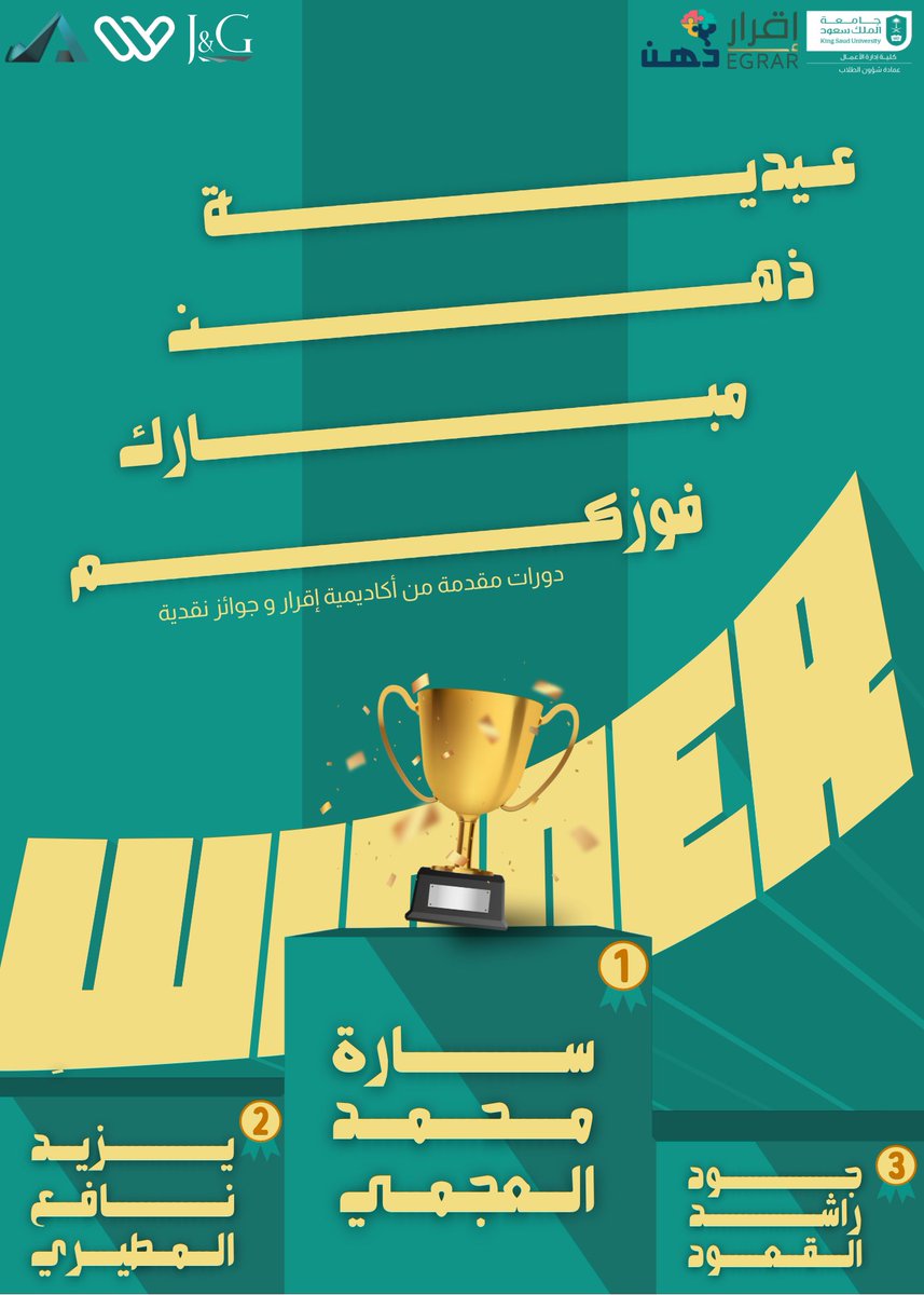 مبادرة ذهن tweet media