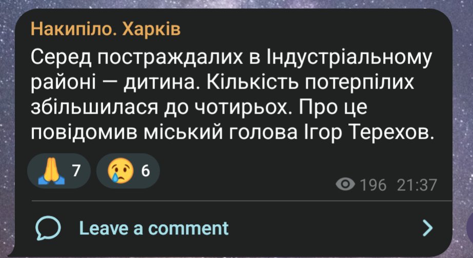 просто шахед в'їбав біля будинків, просто понеділок

send.monobank.ua/jar/7Tw4o6bymj