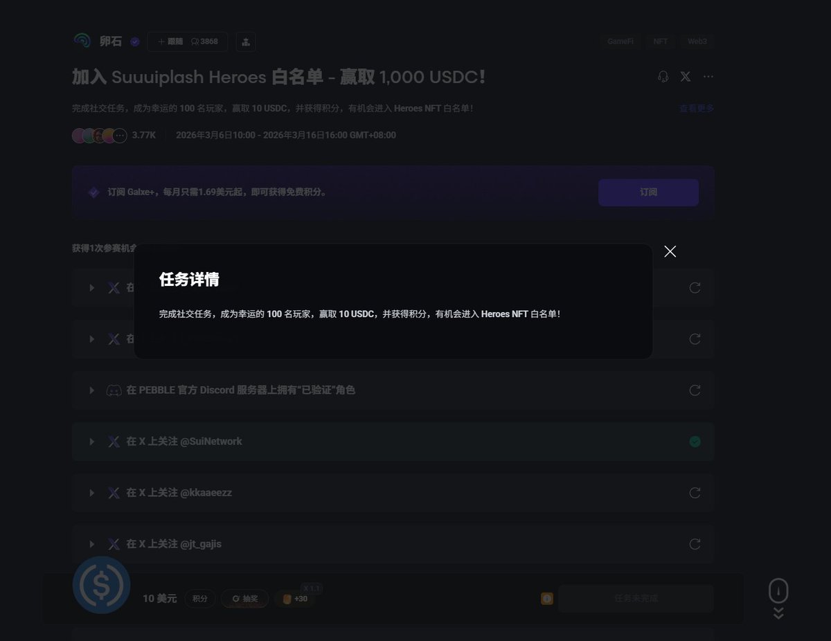 币胜客 tweet media