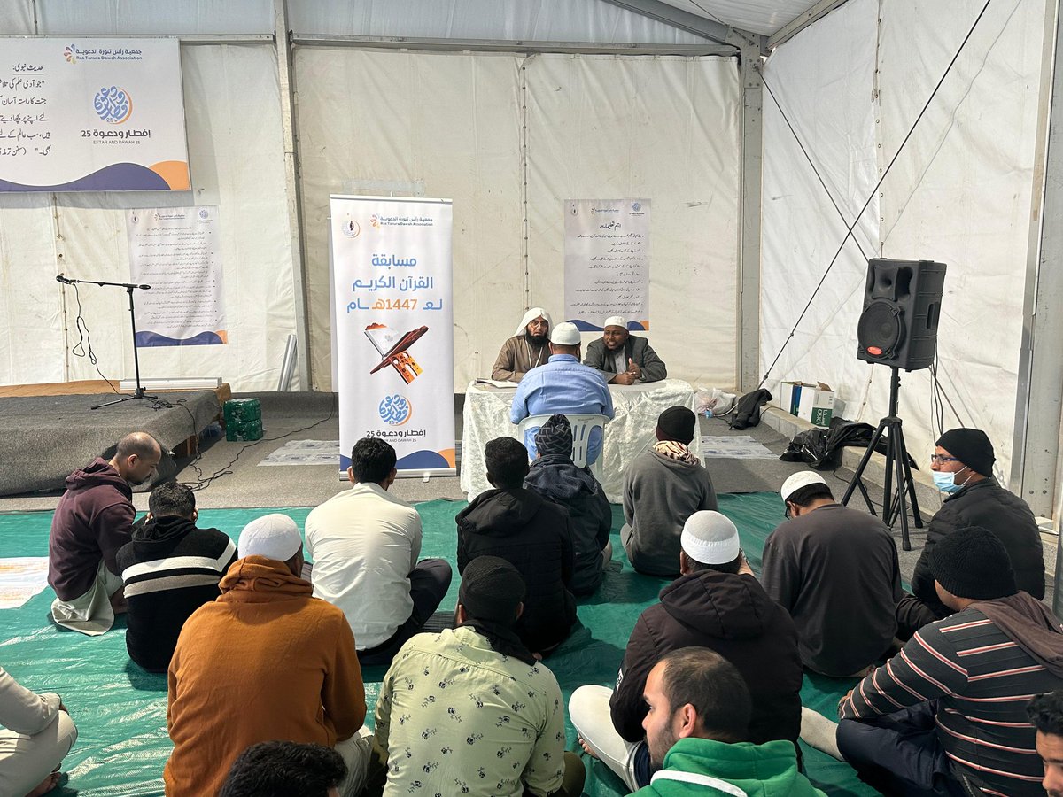 مخيم إفطار ودعوة برأس تنورة tweet media