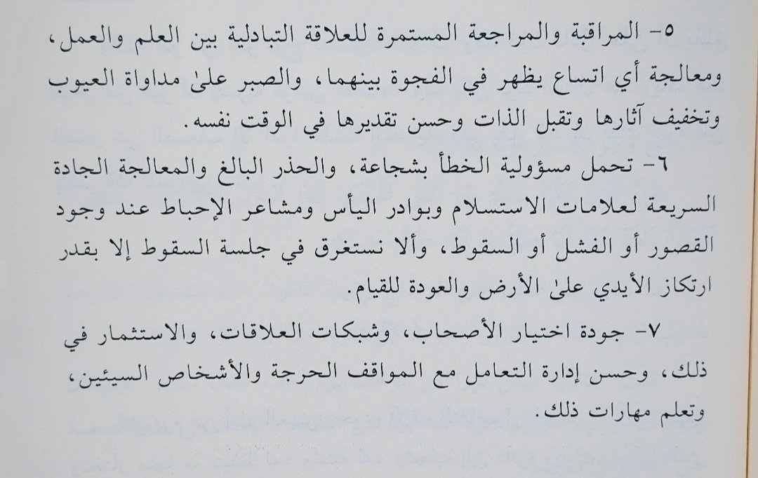 مُغترب بين الكتب tweet media