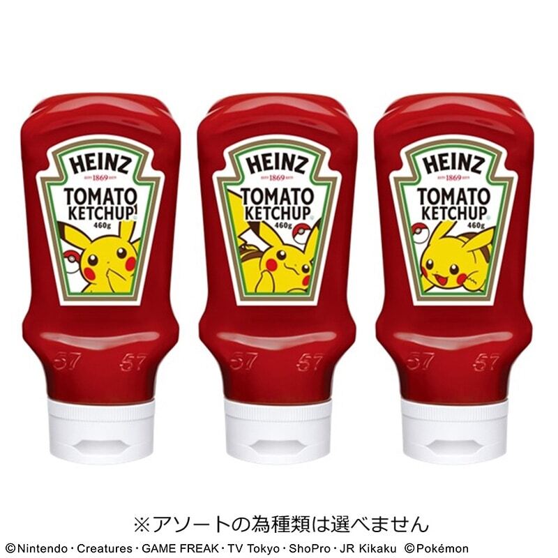 通販 ピカチュウケチャップすきでちゅう Re-MeNT - 中古 リーメント