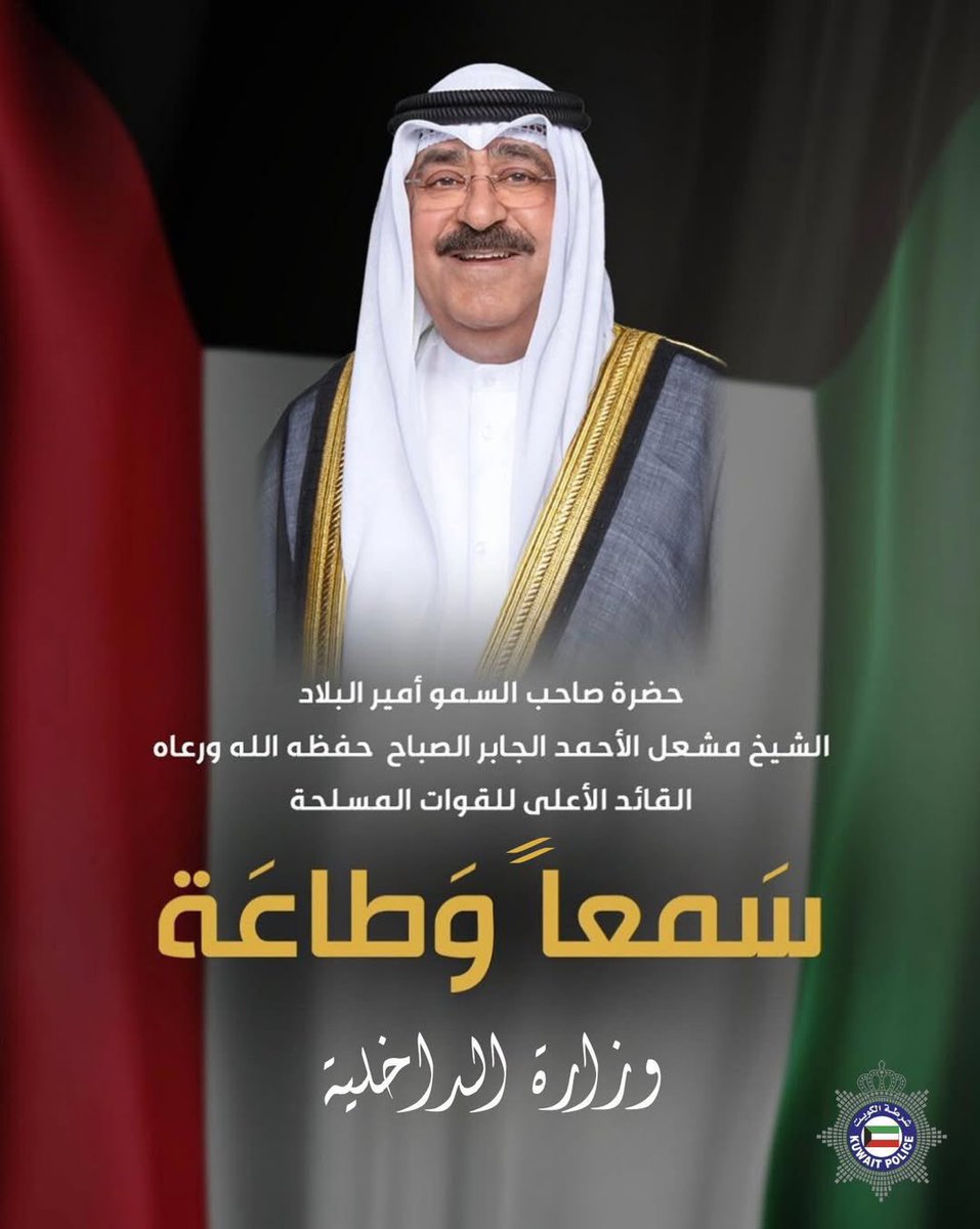 حمد عبدالرحمن يوسف الكوس 🇰🇼 tweet media