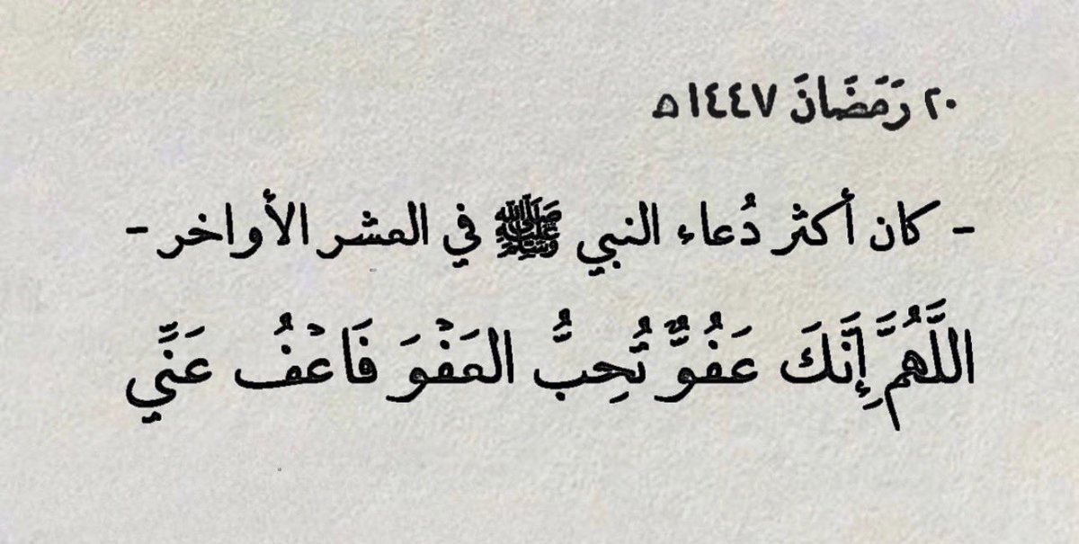 𝑁𝐴𝑊𝐴𝐹 🇸🇦 tweet media