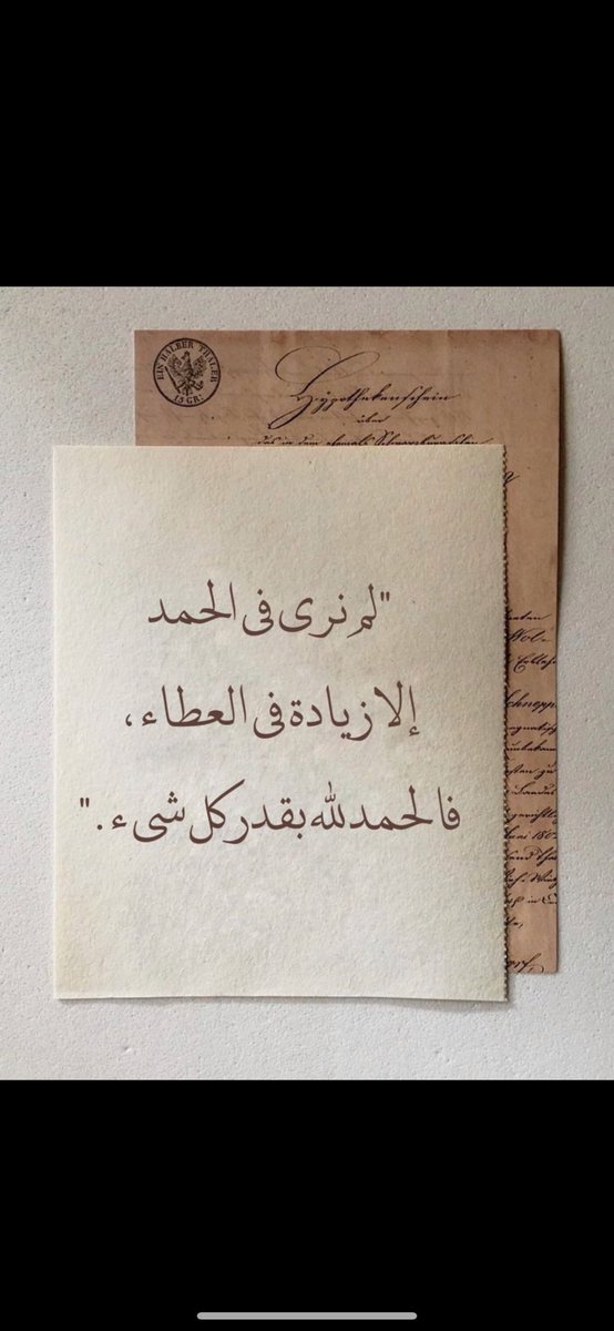 200Algreh's tweet photo. "لم نرى فى الحمد
إلا زيادة فى العطاء،
فالحمد لله بقدركل شيء."🤍 https://t.co/ObmYenojqj