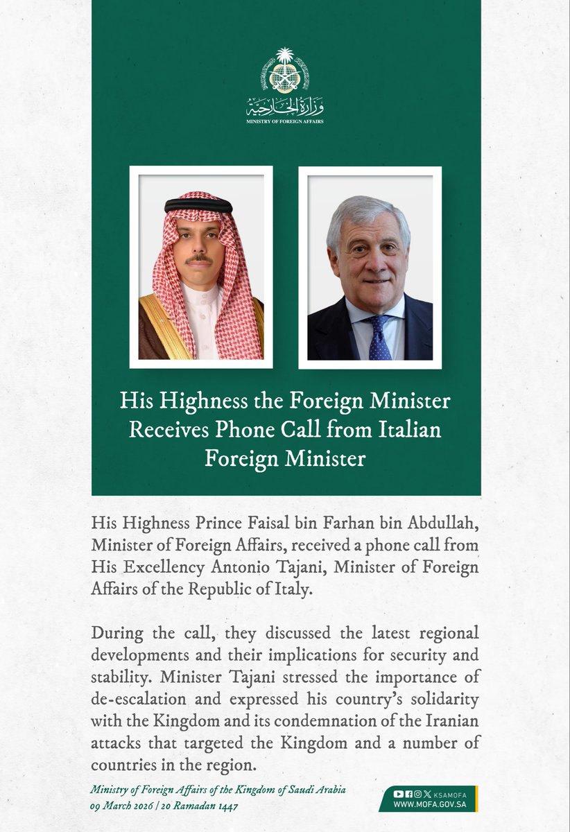 Foreign Ministry 🇸🇦 tweet media