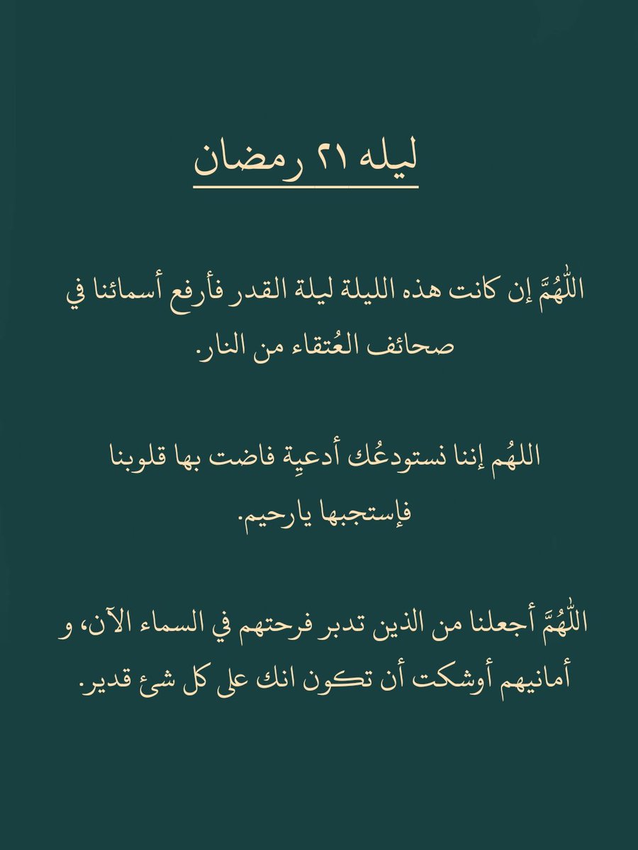 أذكارك tweet media
