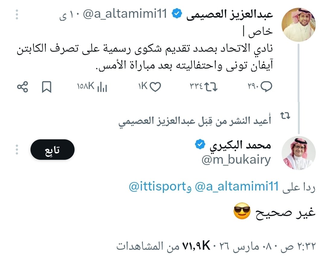 نفي للبيع ههههههه
لا تجاري العالميين ارقد بس