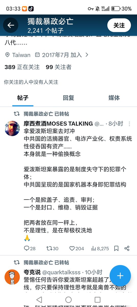 滞纳猪脑残脑损伤康复医院 🇺🇸 牛主任 🇺🇸 tweet media