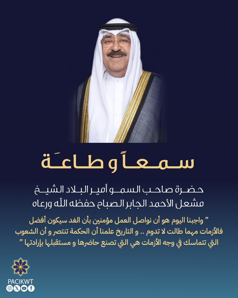 الهيئة العامة للمعلومات المدنية tweet media