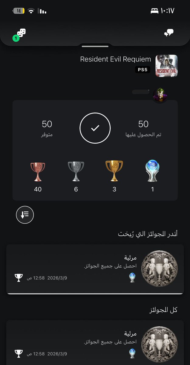مـبـارك 🇰🇼 tweet media