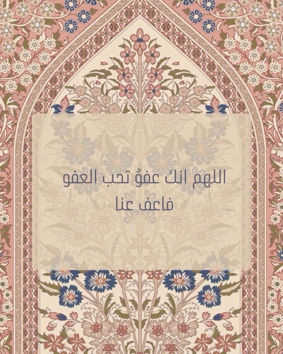 طمأنينة tweet media