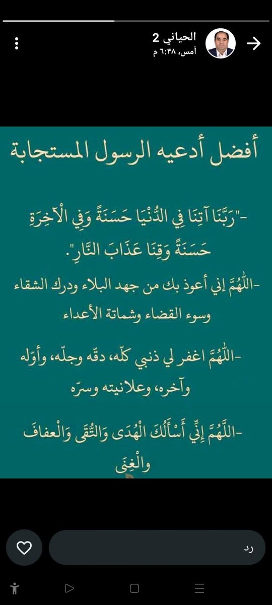 roro_elbaba's tweet photo. https://t.co/UUrPR0ieG7