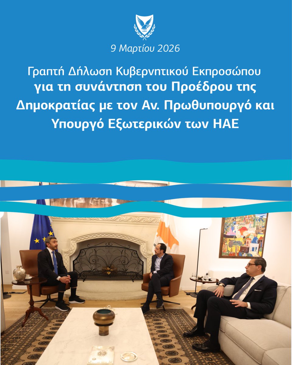 Κυβερνητικός Εκπρόσωπος Κωνσταντίνος Λετυμπιώτης tweet media