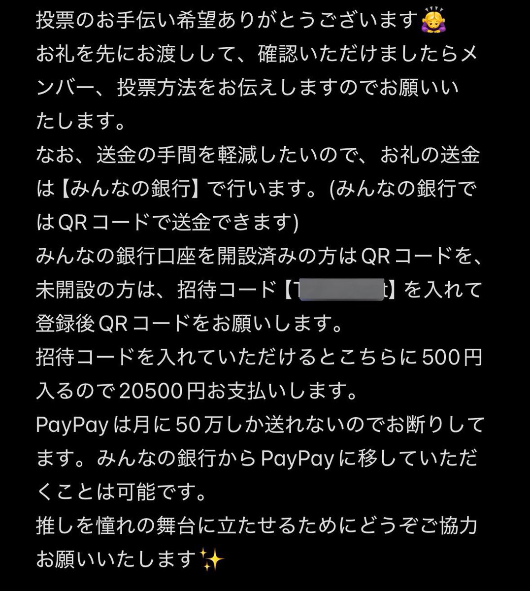 みゅ。 tweet media