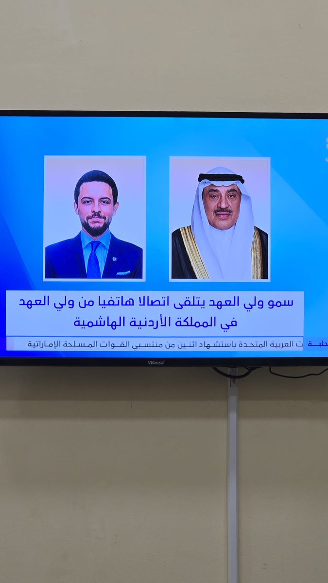 رأفت الزعبي tweet media