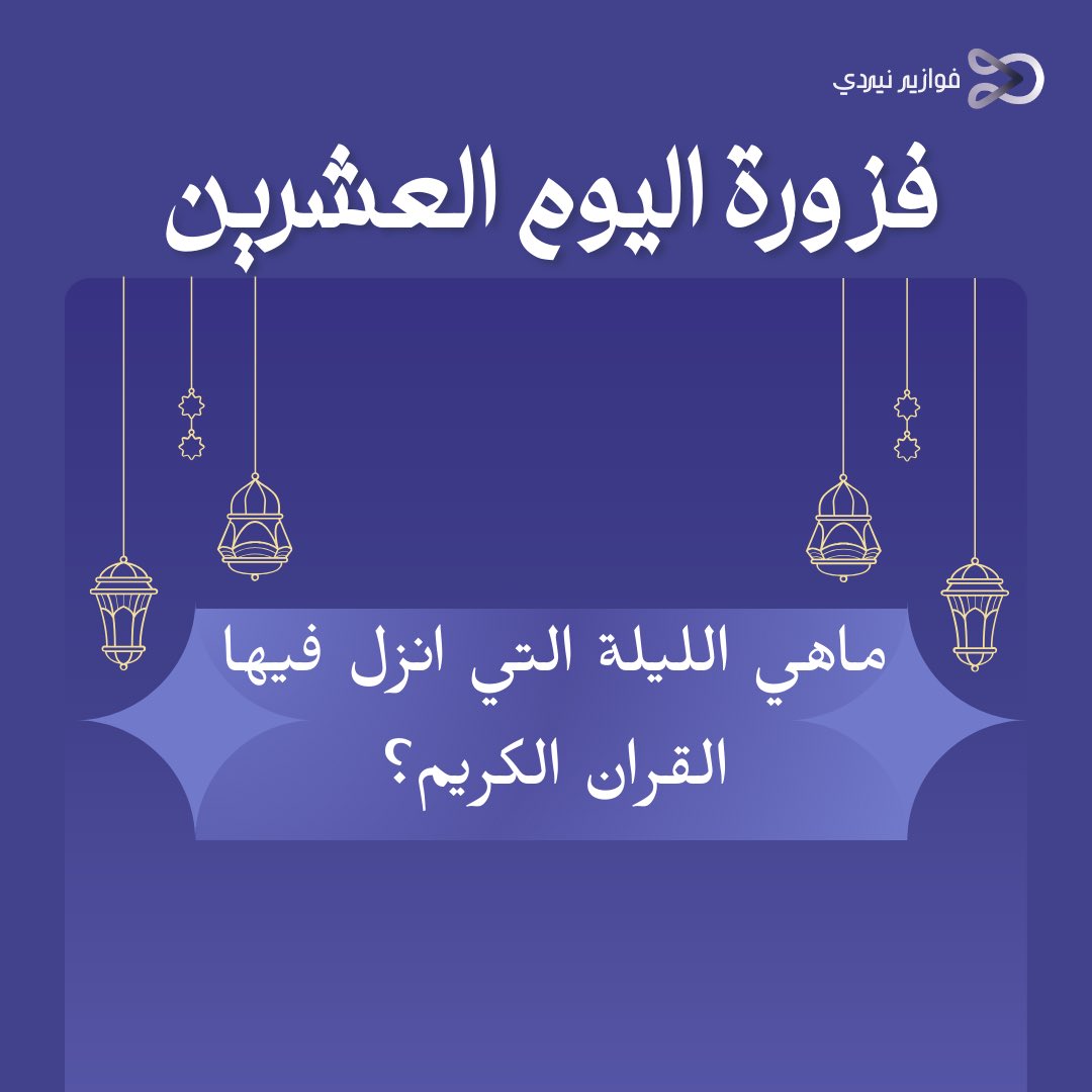 Nerdy AI tweet media