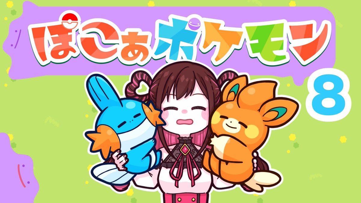 utaritau's tweet photo. まだやってるよー！
https://t.co/2eDjDw7SvM https://t.co/JZE7iJ7yqg